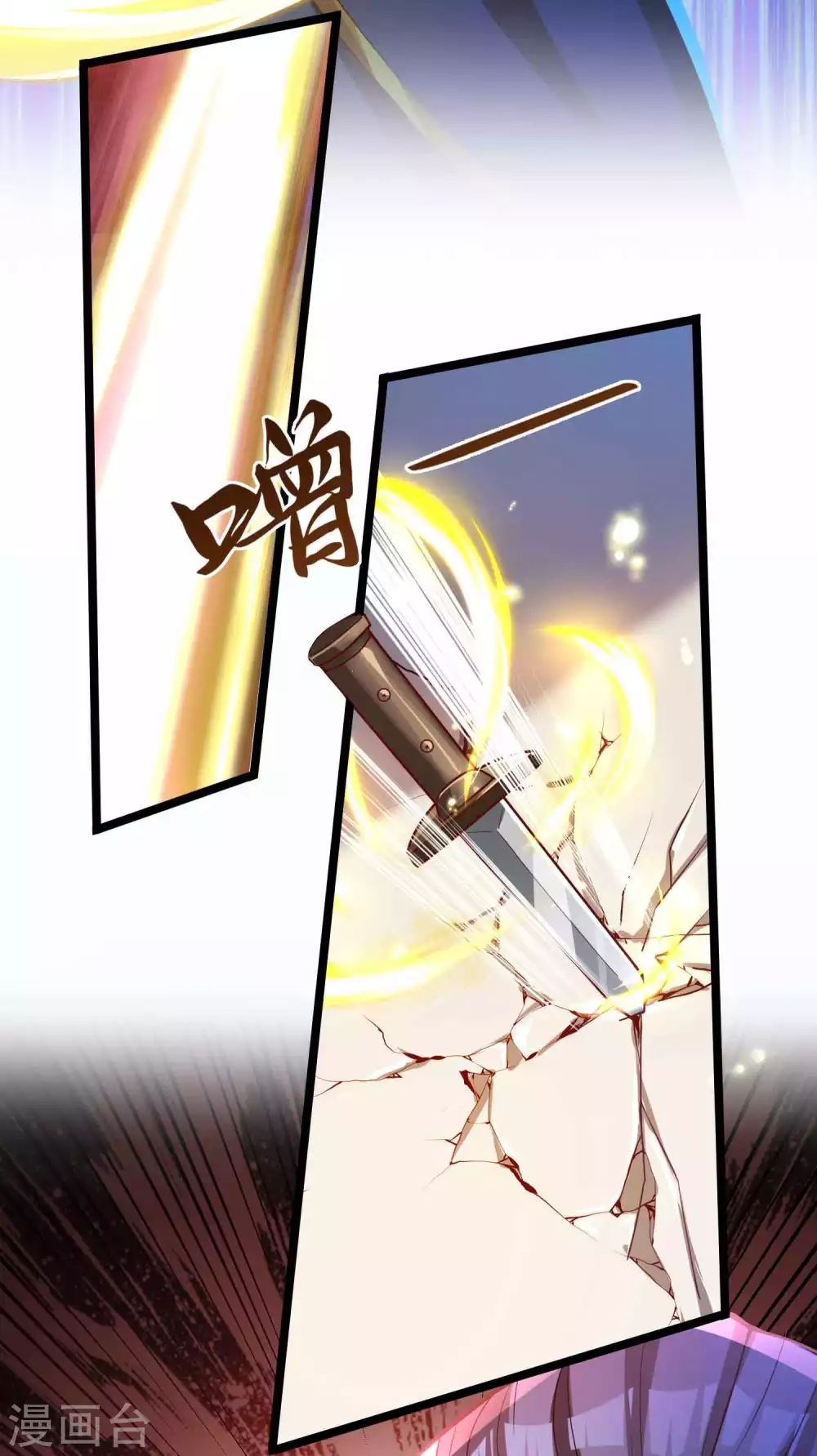 第12话 路上的&ldquo;绝世好风光&rdquo;-第15话