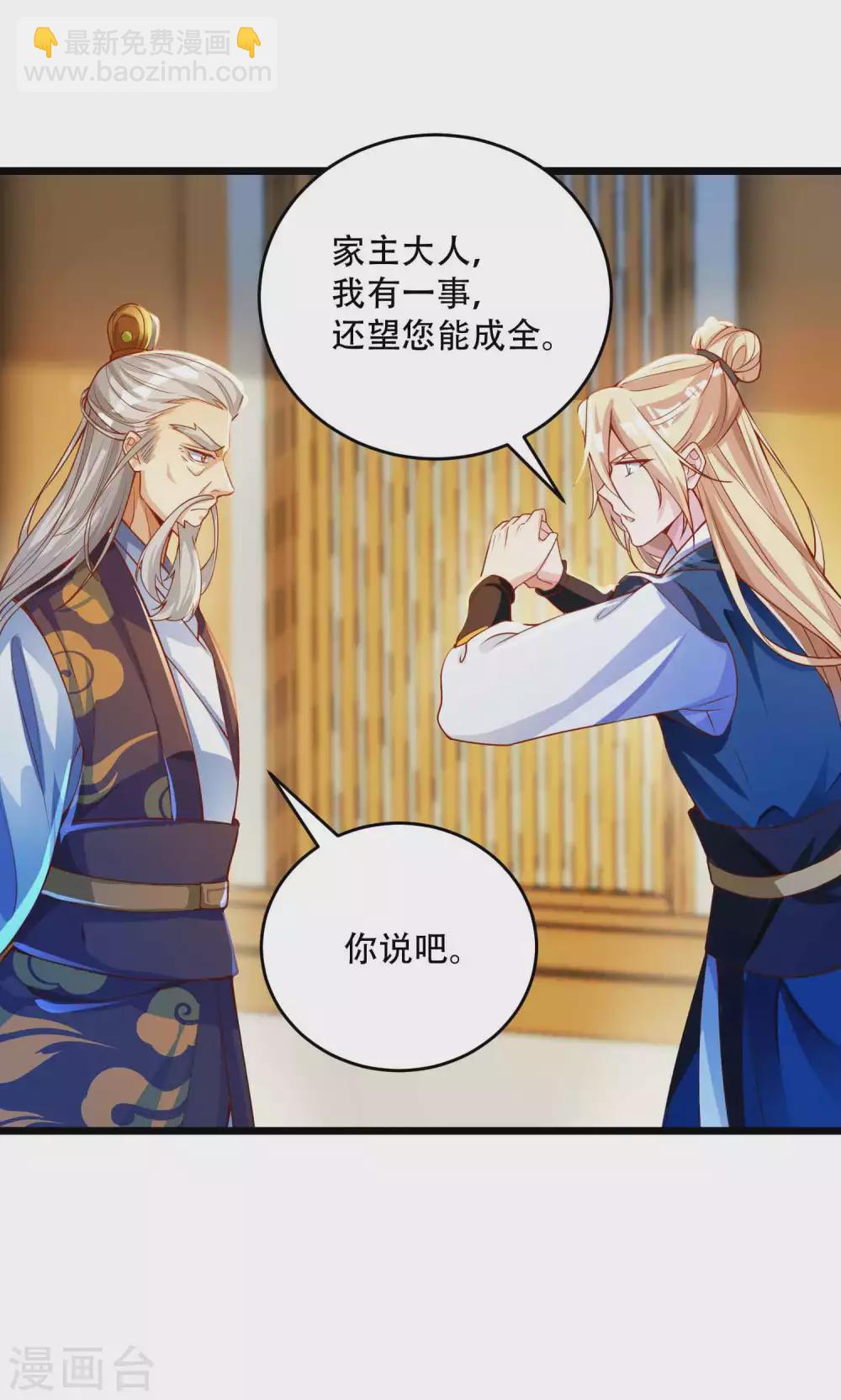 第12话 路上的&ldquo;绝世好风光&rdquo;-第15话