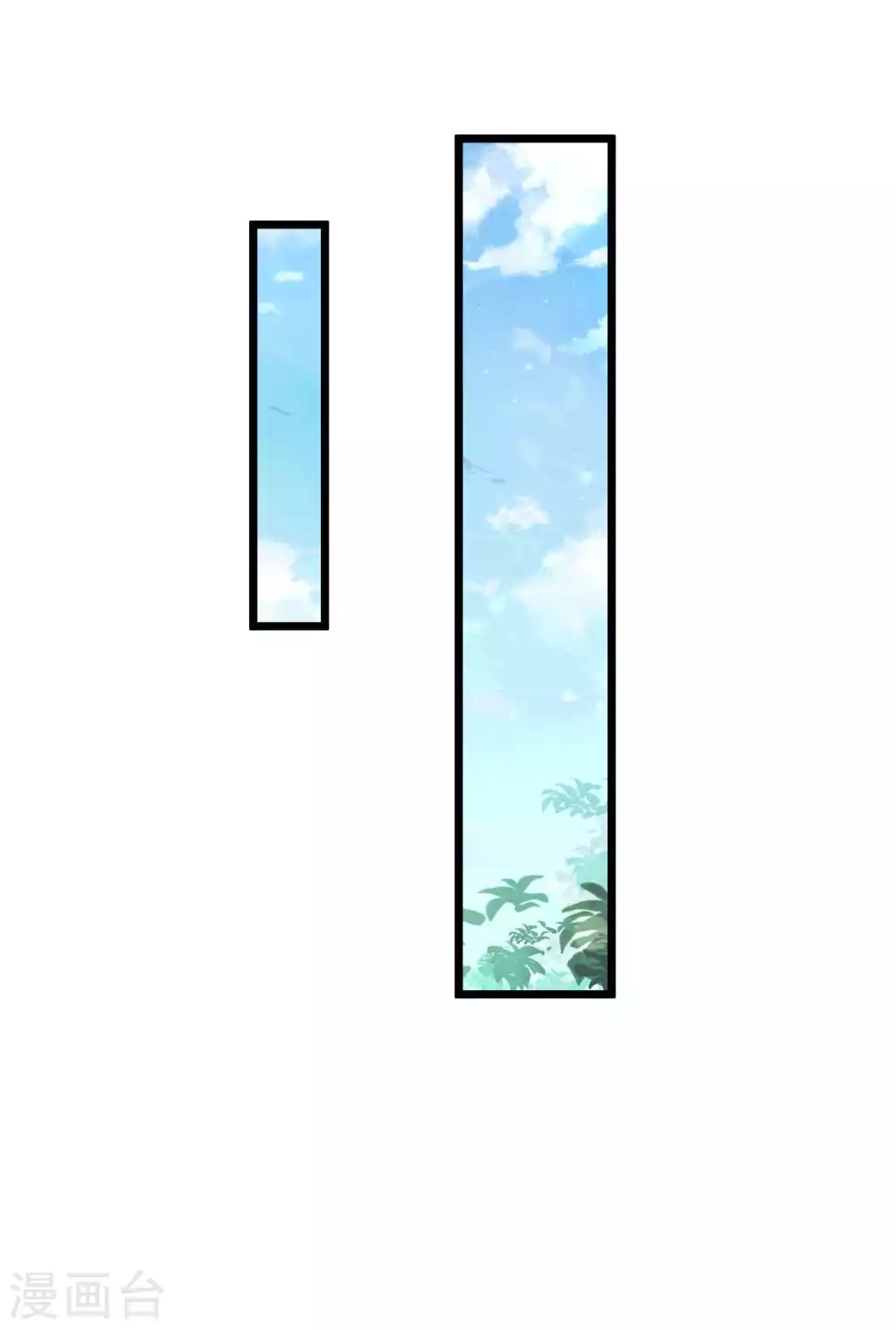 第12话 路上的&ldquo;绝世好风光&rdquo;-第15话