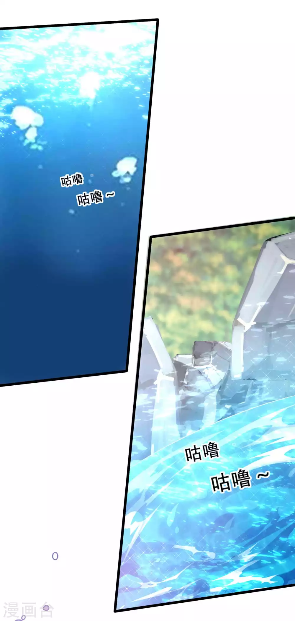 第12话 路上的&ldquo;绝世好风光&rdquo;-第15话