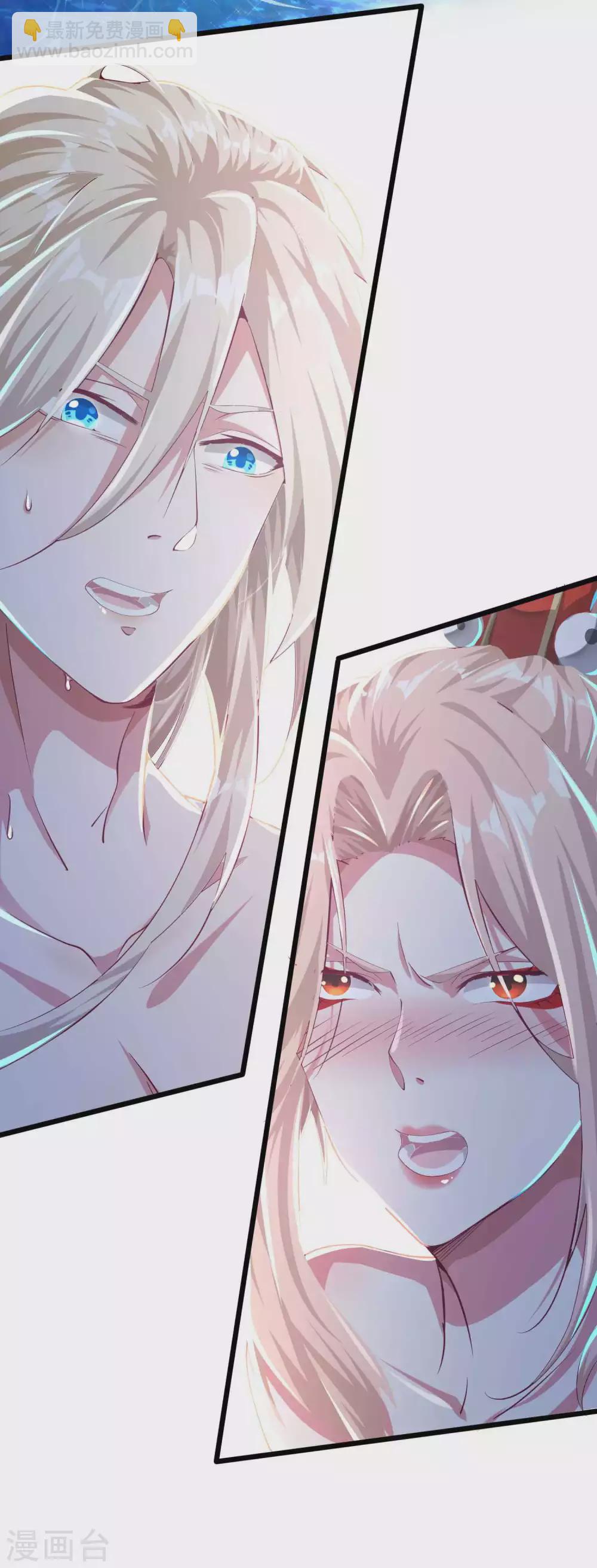 第12话 路上的&ldquo;绝世好风光&rdquo;-第15话