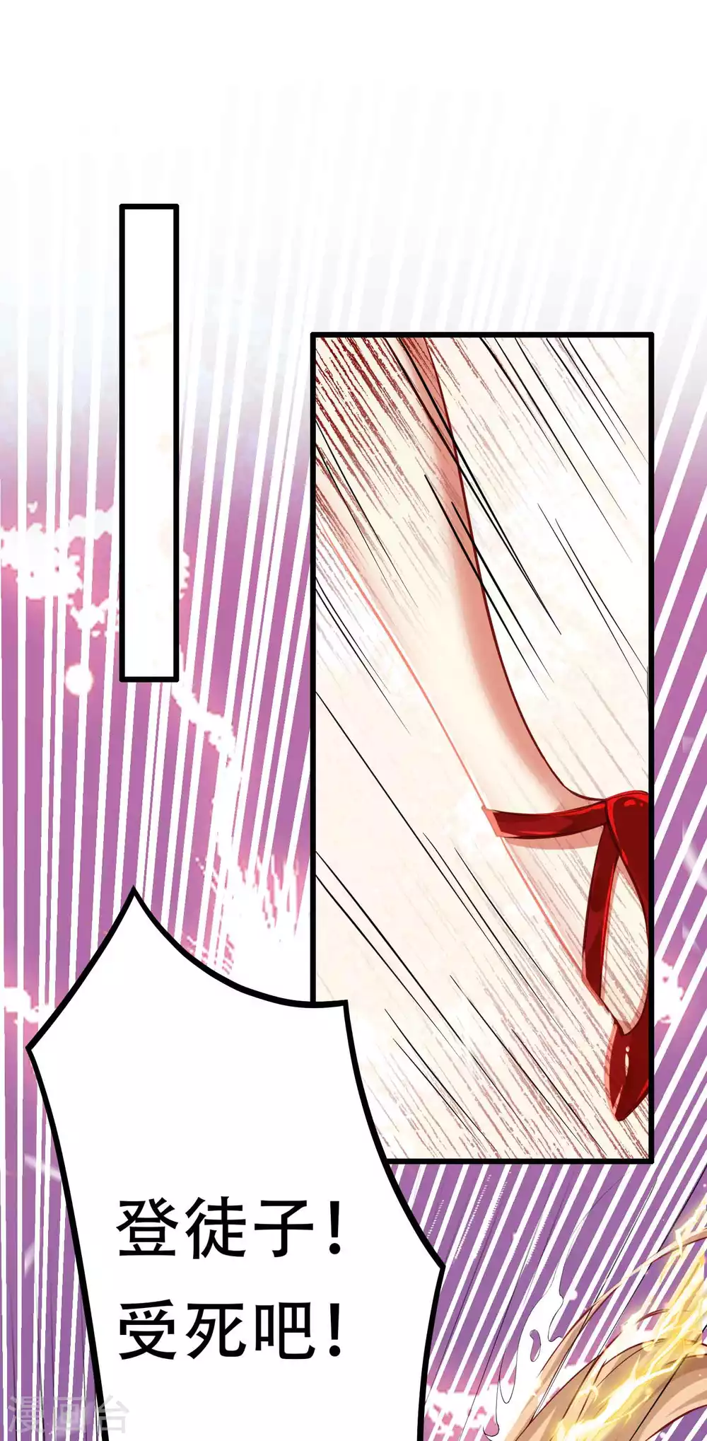 第12话 路上的&ldquo;绝世好风光&rdquo;-第15话