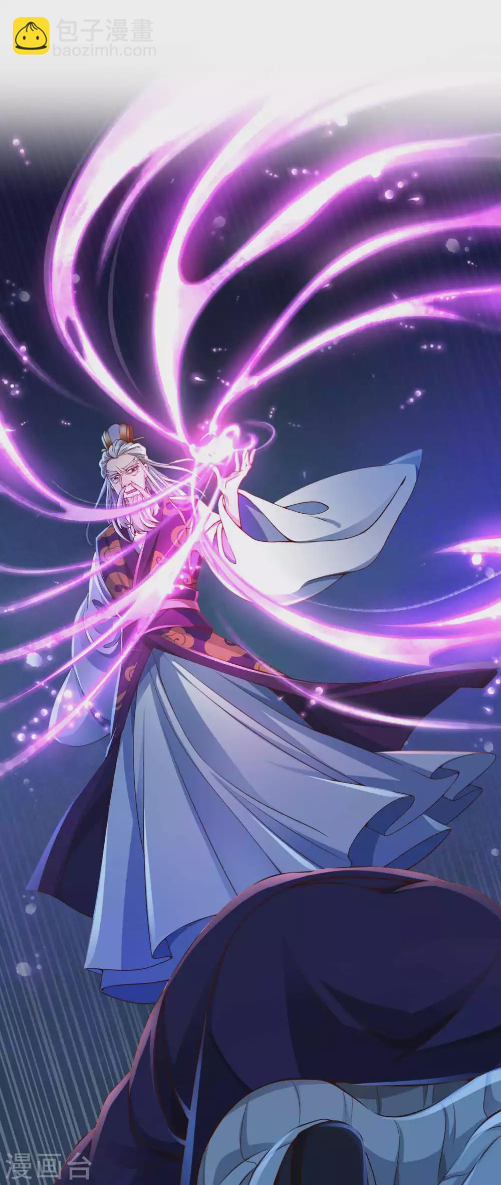 第12话 路上的&ldquo;绝世好风光&rdquo;-第15话