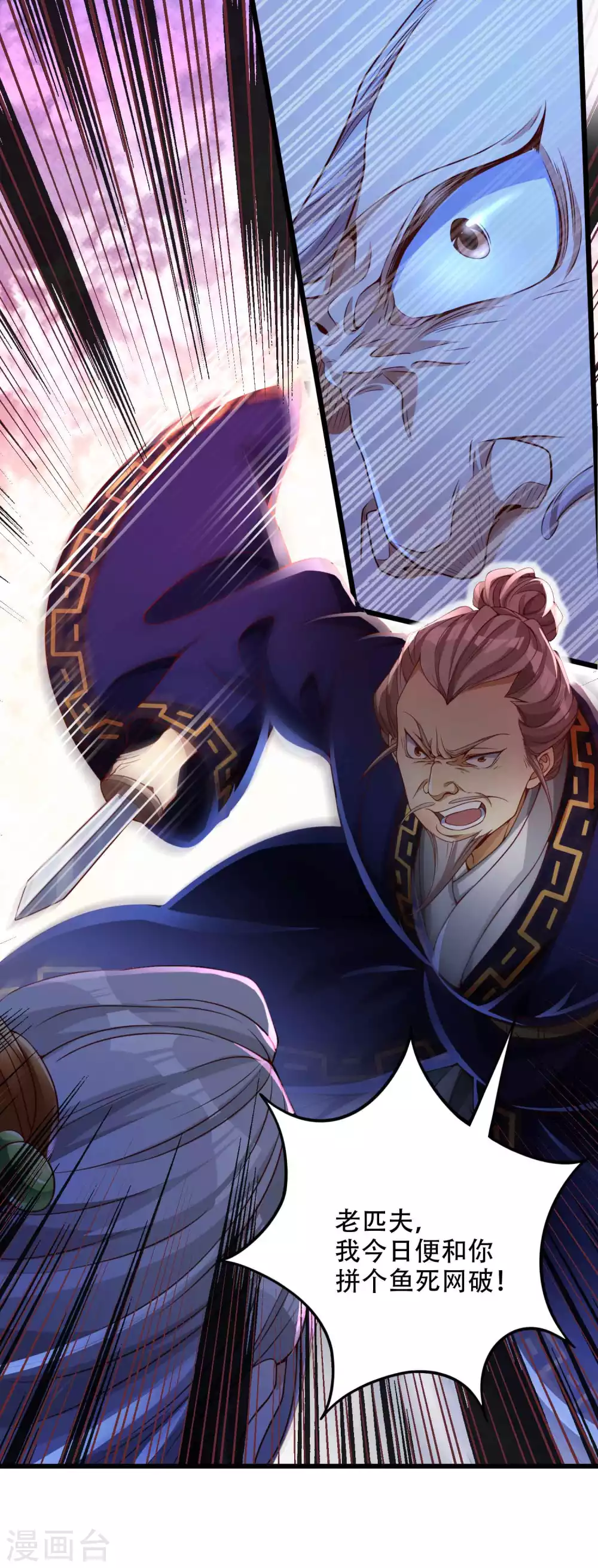 第12话 路上的&ldquo;绝世好风光&rdquo;-第15话