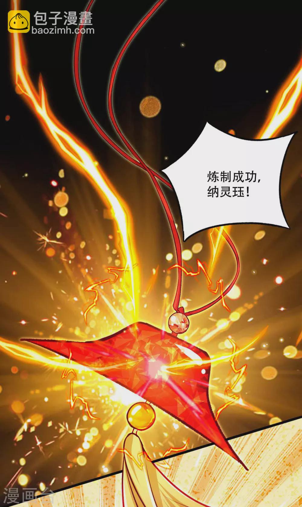 第15话 没有我做不到的事-第19话