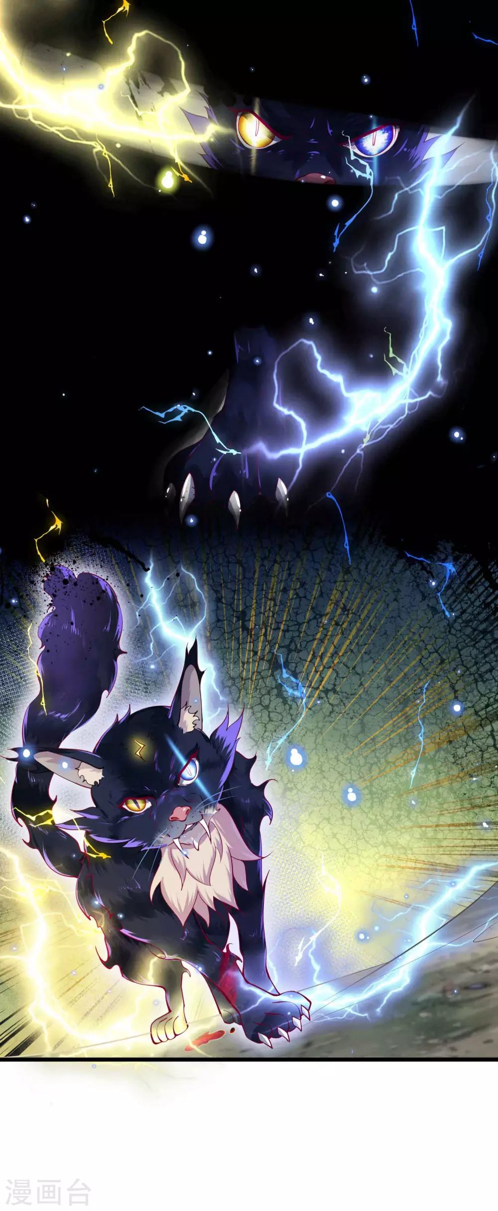 第15话 没有我做不到的事-第19话