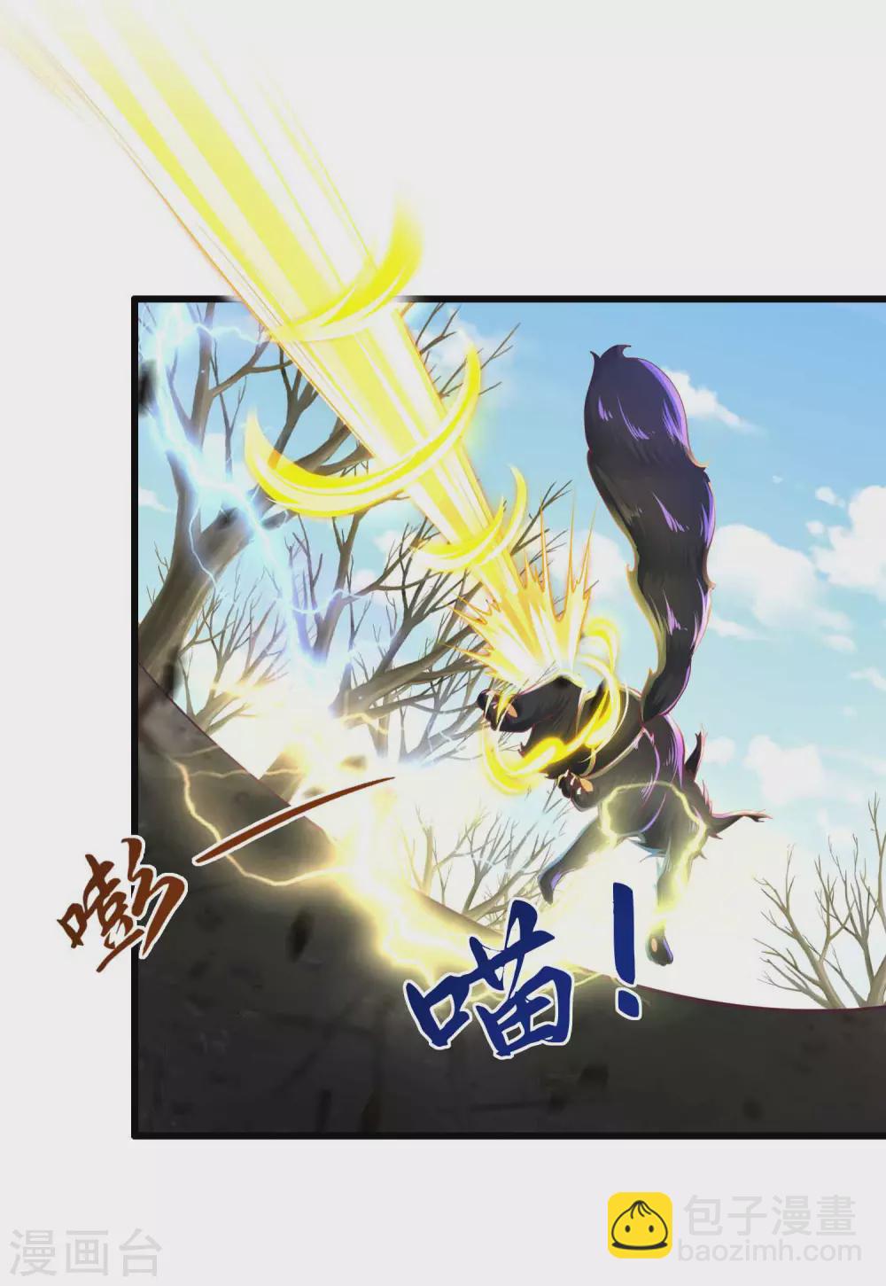 第15话 没有我做不到的事-第19话