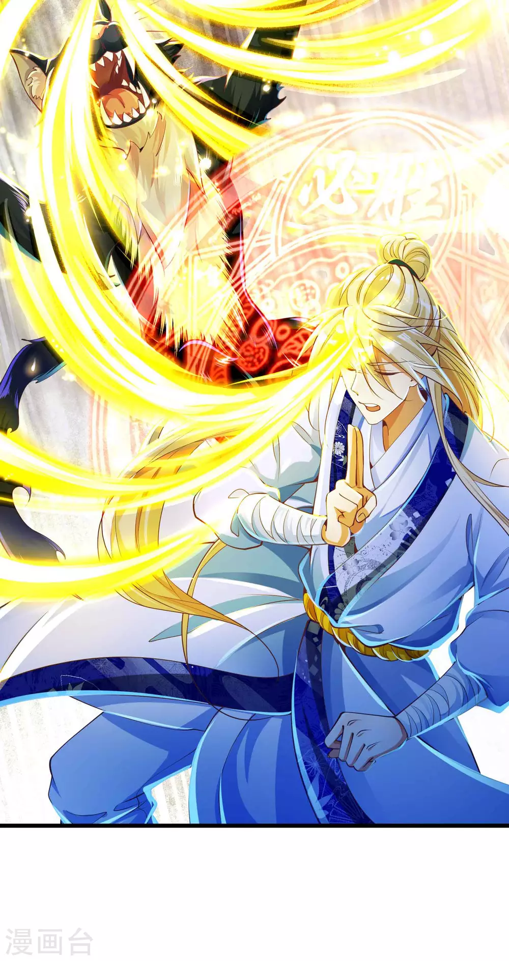 第15话 没有我做不到的事-第19话