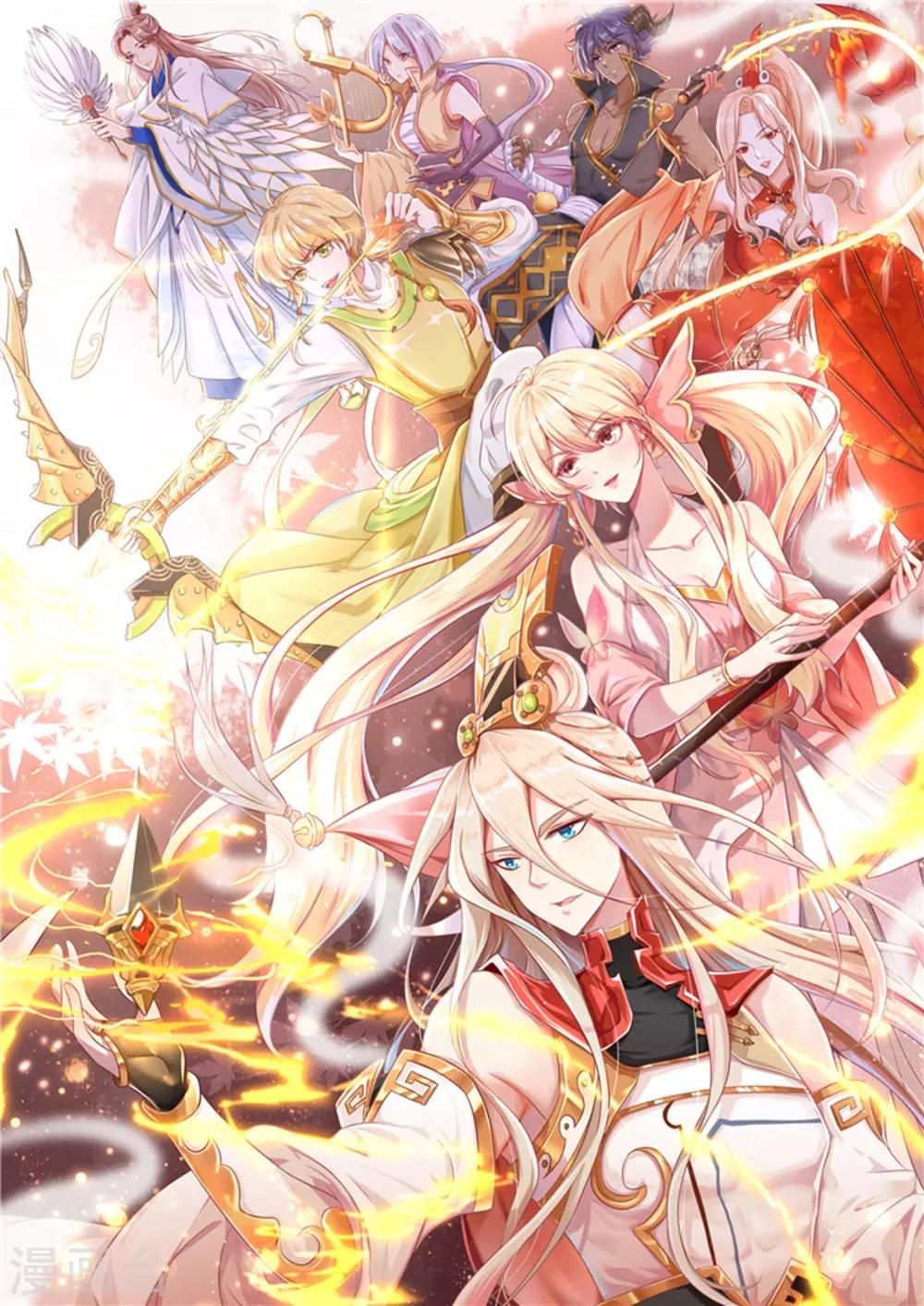 第1话 我毕飒又回来了-第3话