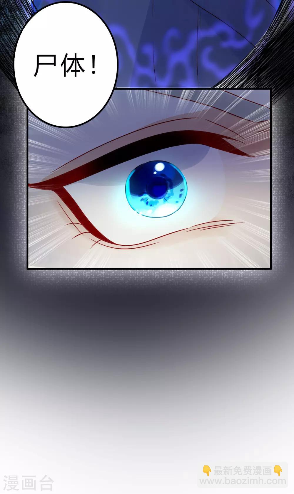 第1话 我毕飒又回来了-第3话