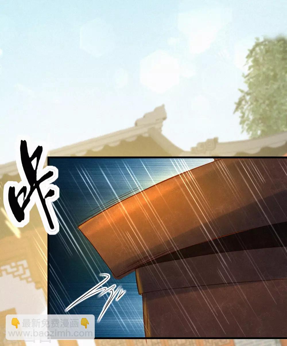 第1话 我毕飒又回来了-第3话