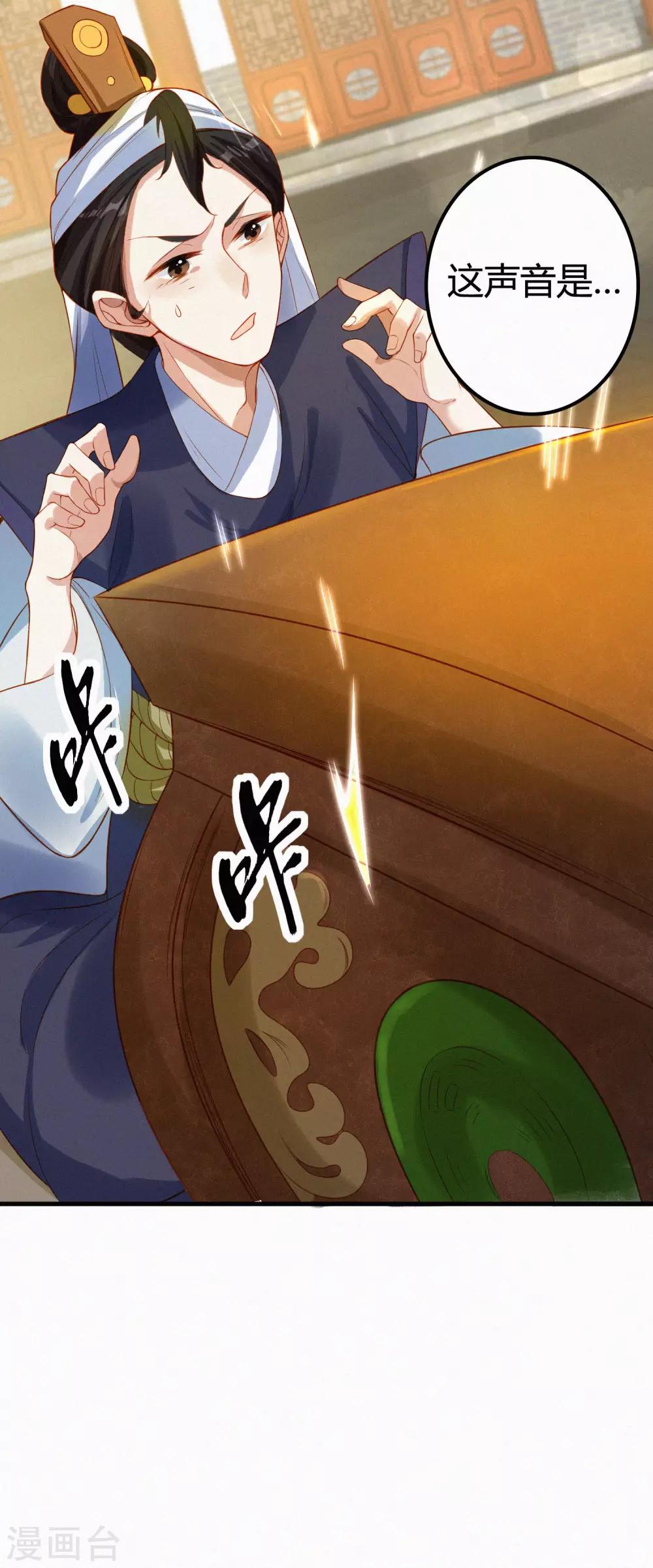 第1话 我毕飒又回来了-第3话