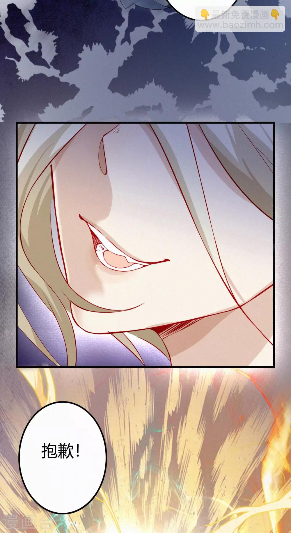 第1话 我毕飒又回来了-第3话