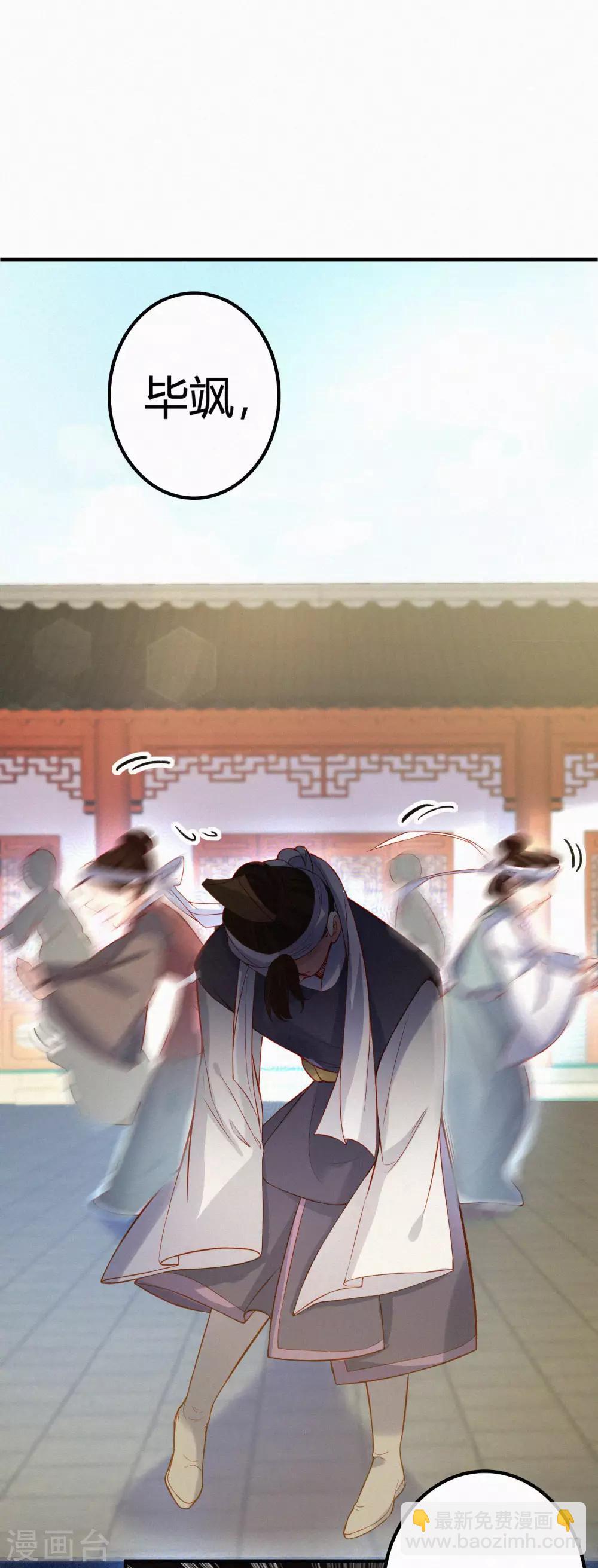 第1话 我毕飒又回来了-第3话