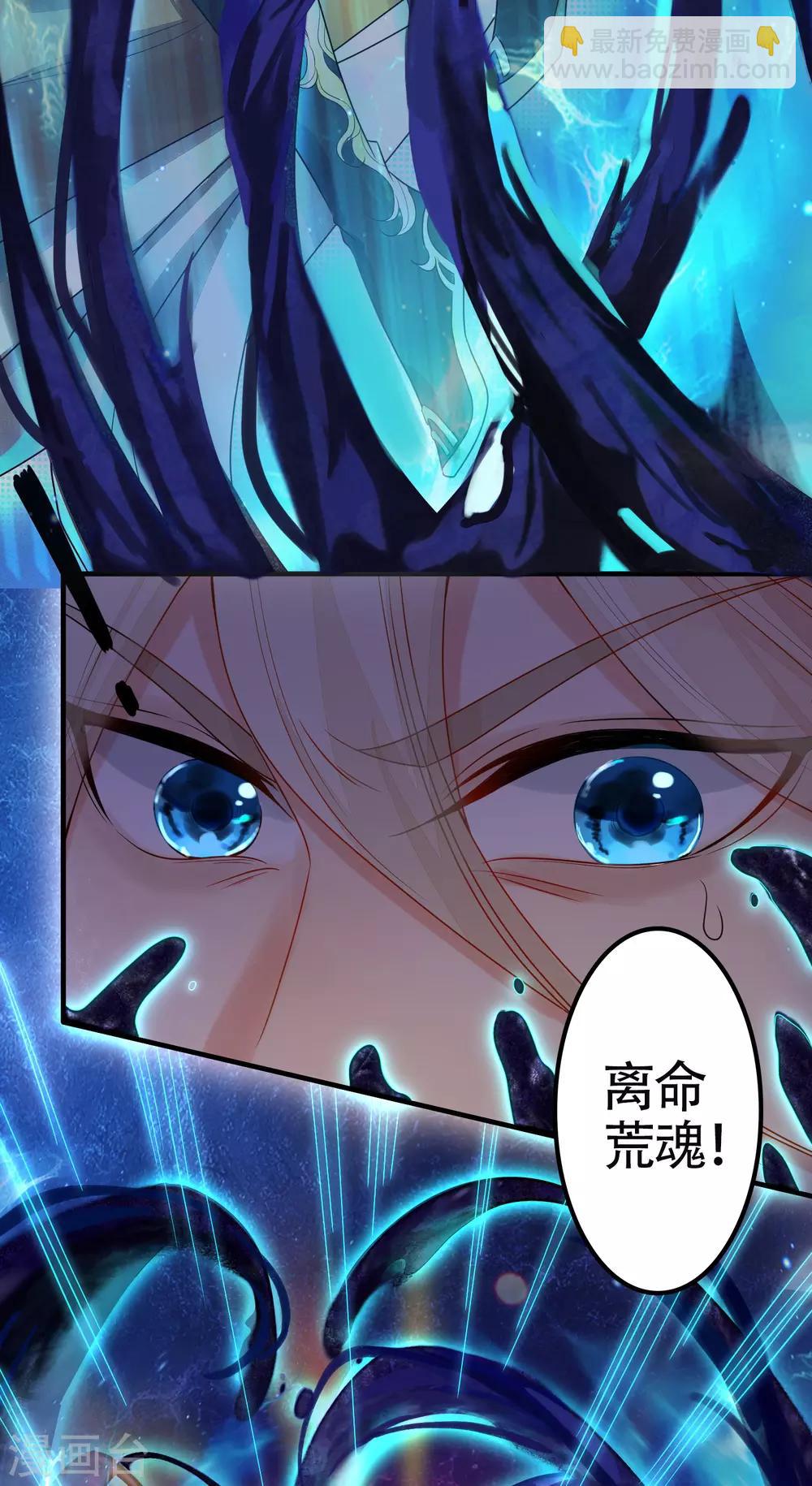 第1话 我毕飒又回来了-第3话