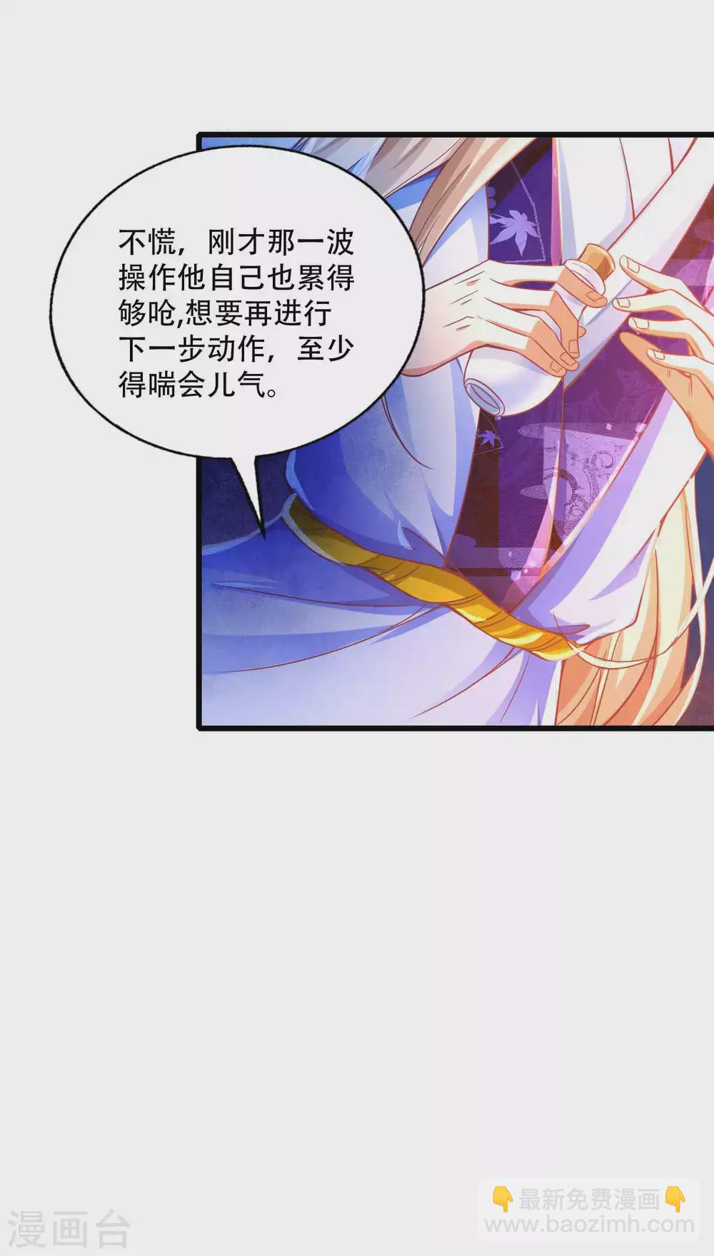 第16话 你不行我行啊！-第21话