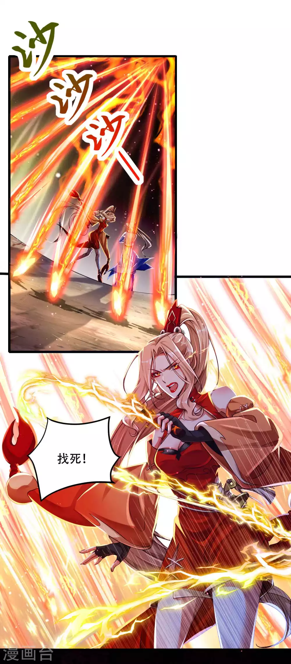 第16话 你不行我行啊！-第21话