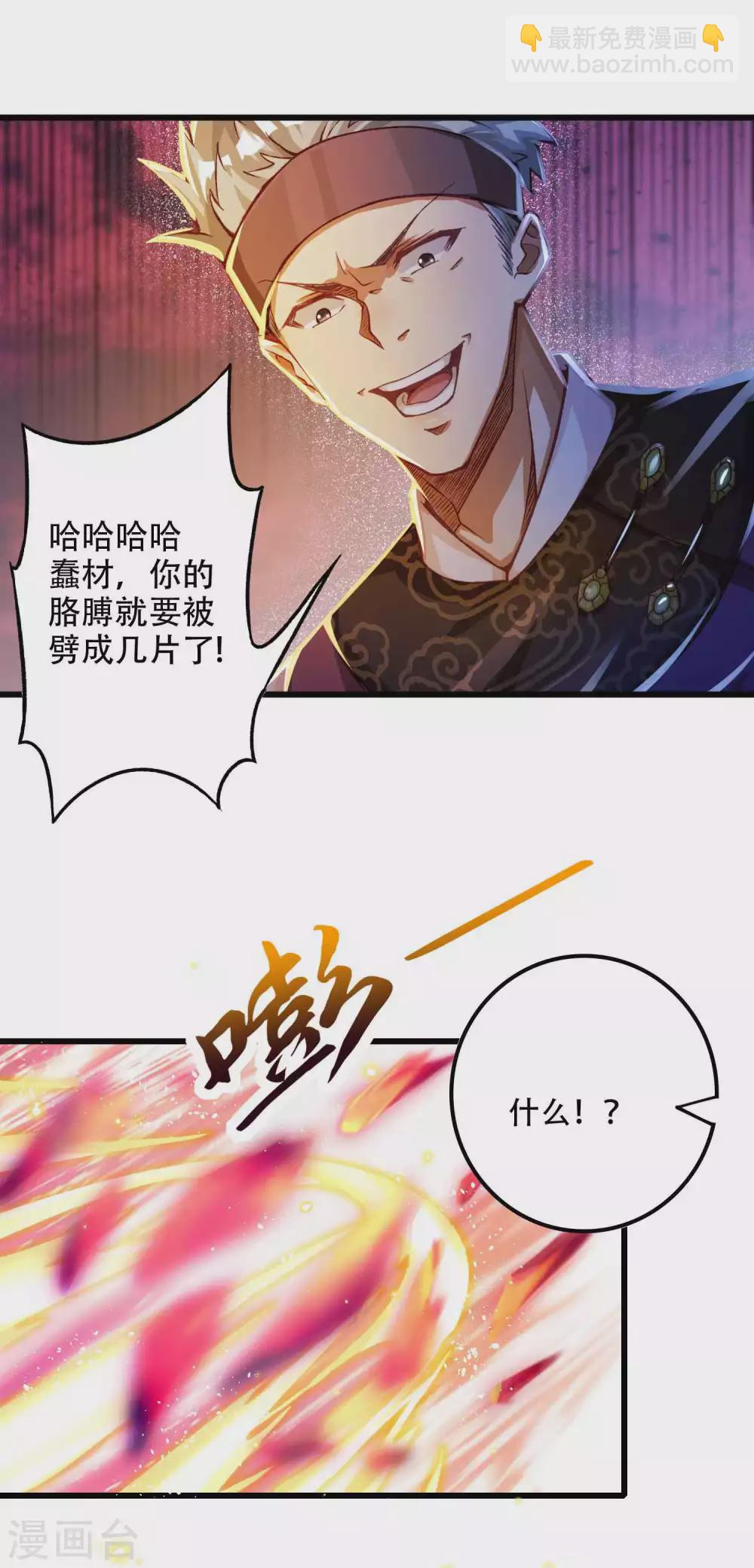 第16话 你不行我行啊！-第21话