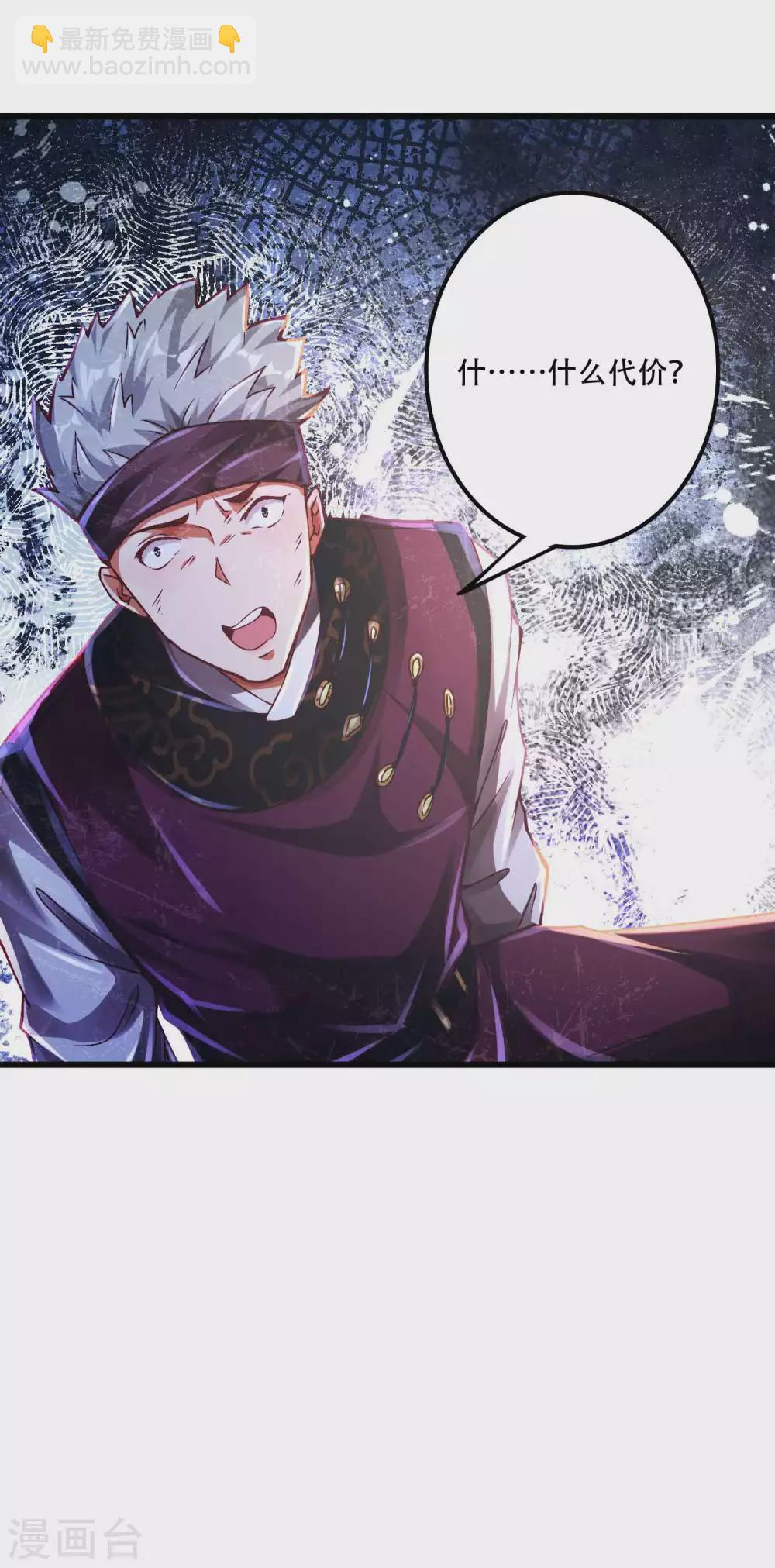 第16话 你不行我行啊！-第21话