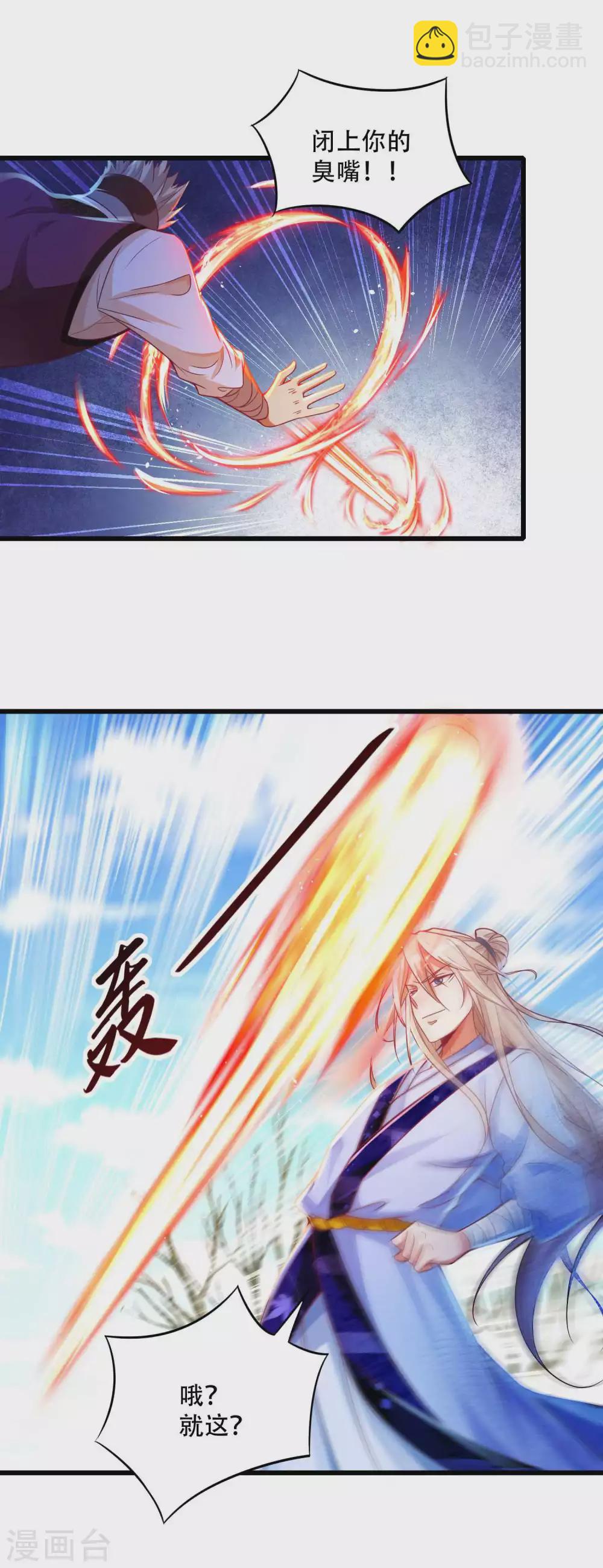 第16话 你不行我行啊！-第21话