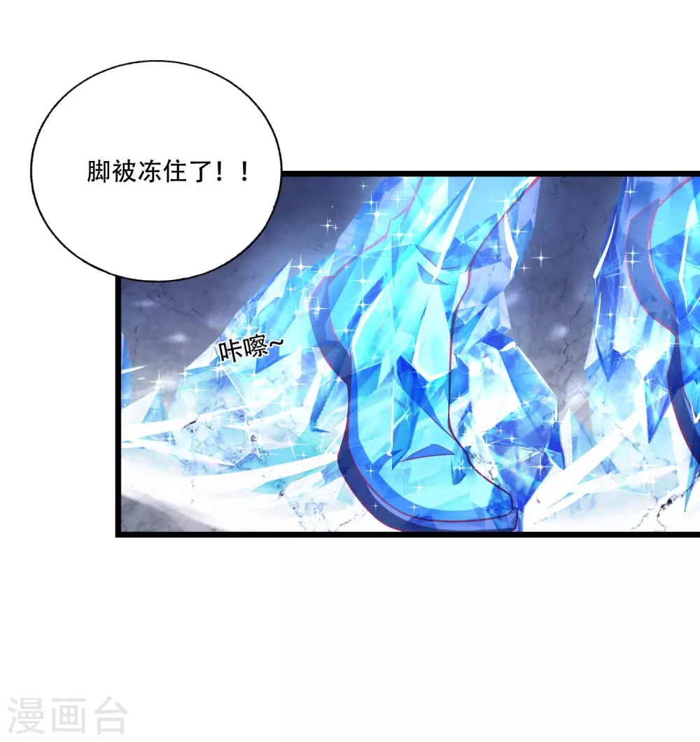 第18话 这是什么高人？-第25话