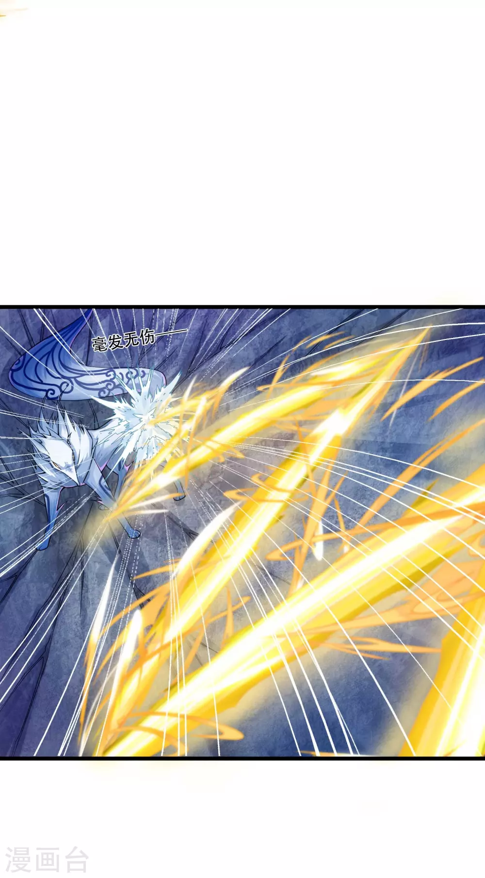 第18话 这是什么高人？-第25话