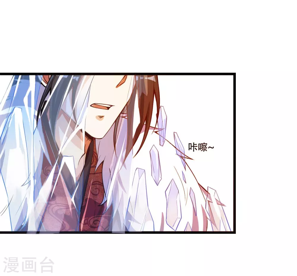 第18话 这是什么高人？-第25话