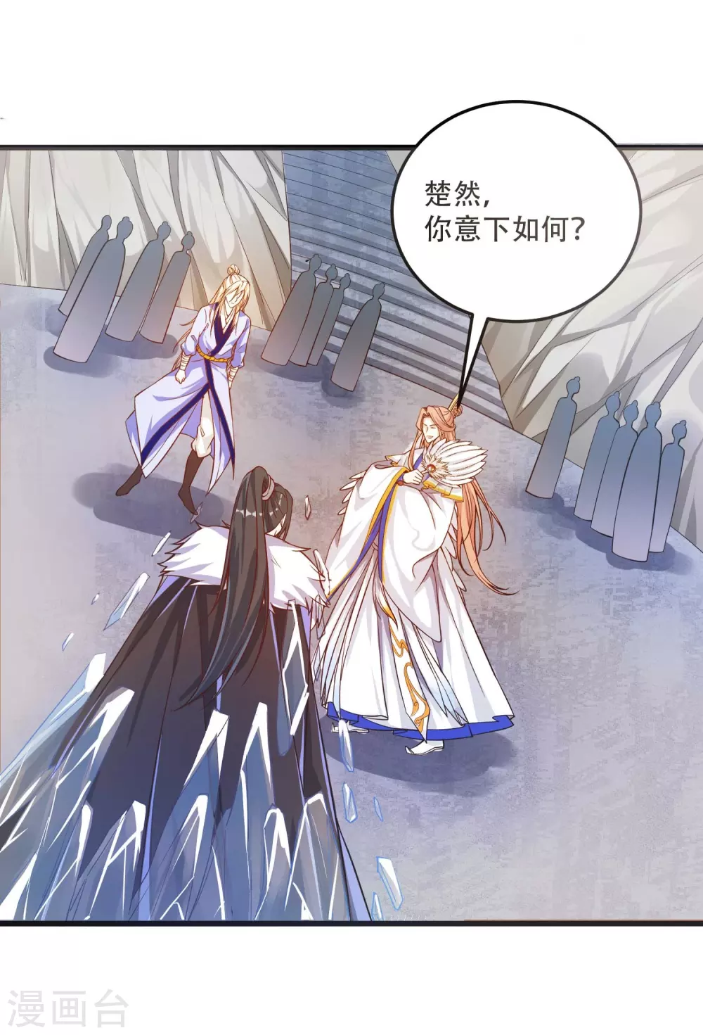 第18话 这是什么高人？-第25话