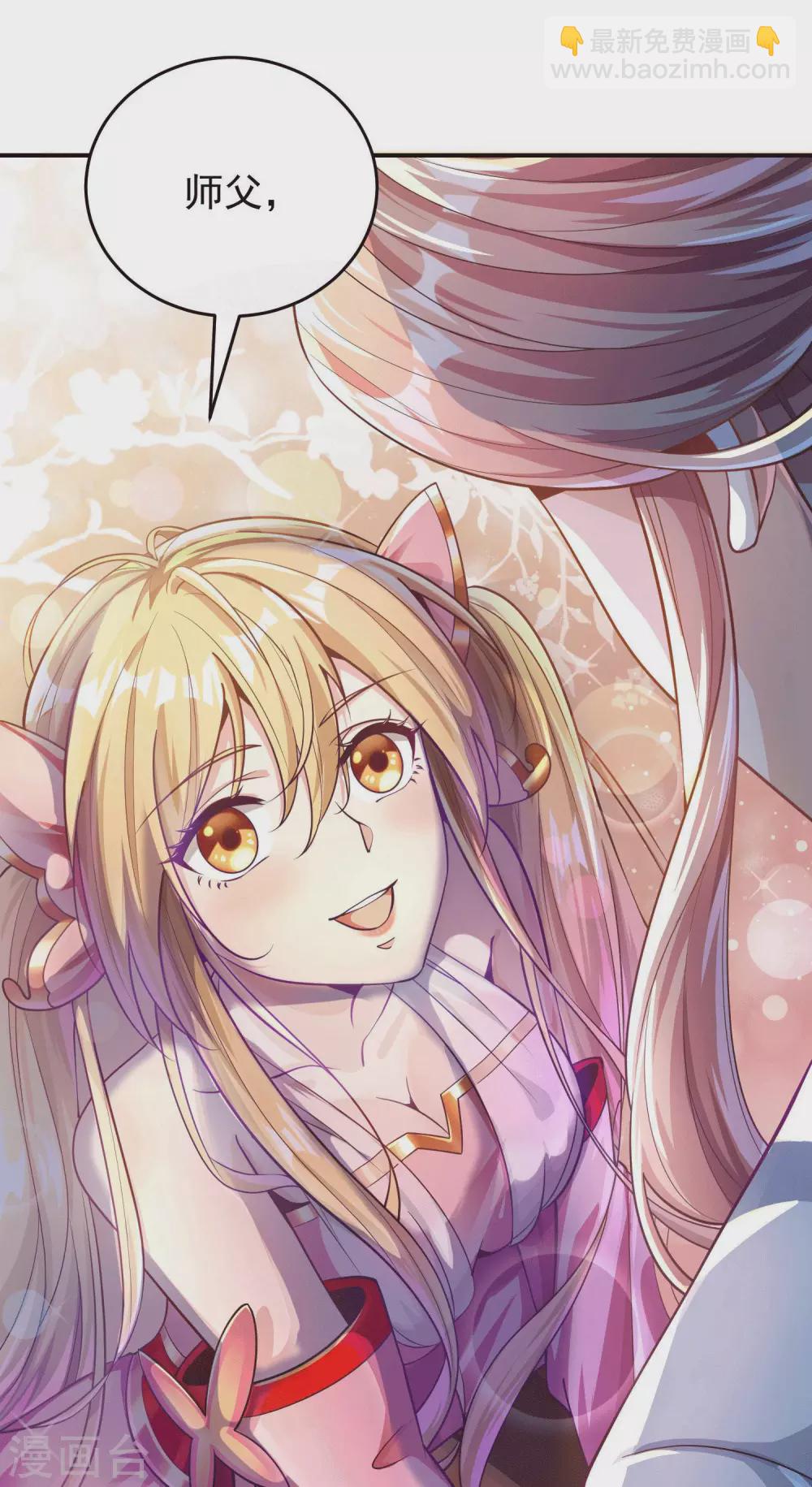 第20话 食灵师学院另有古怪？-第27话