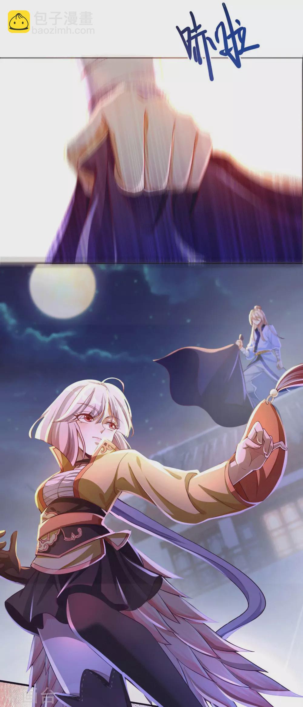 第20话 食灵师学院另有古怪？-第27话