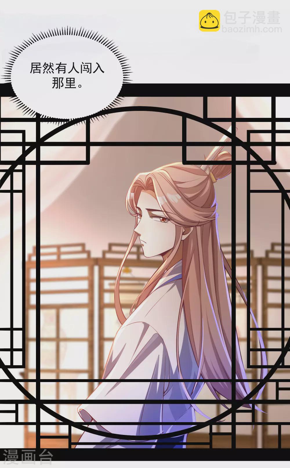 第20话 食灵师学院另有古怪？-第27话