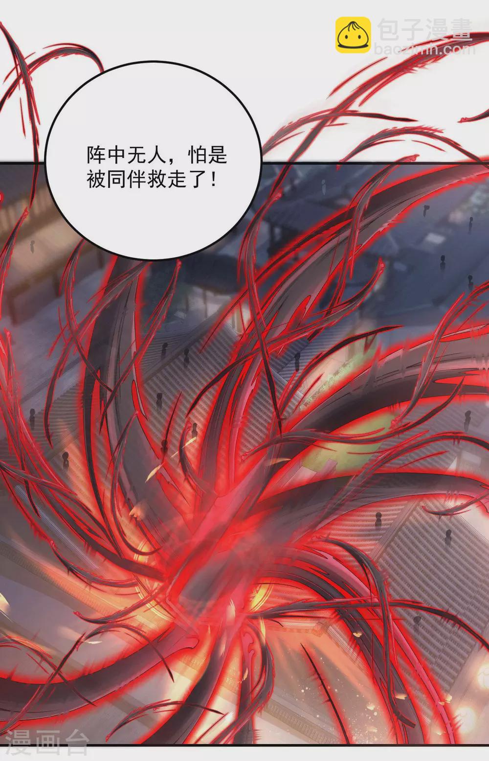 第20话 食灵师学院另有古怪？-第27话