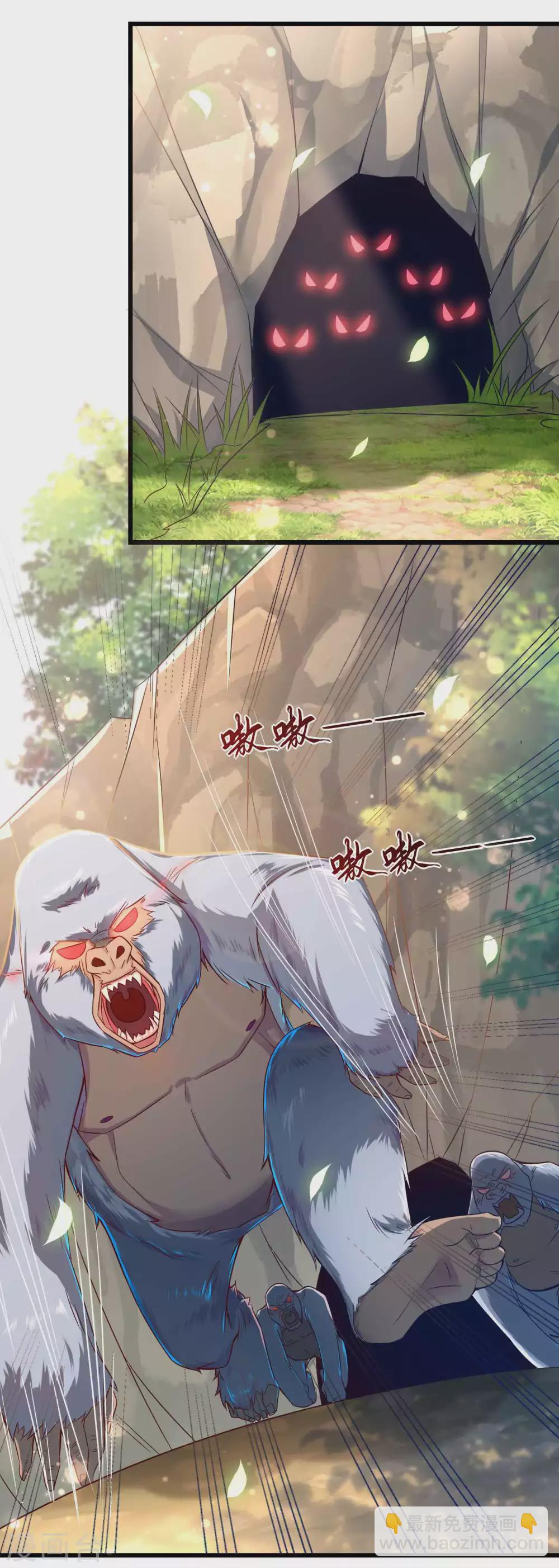 第22话 俏师姐戏耍新师弟-第29话