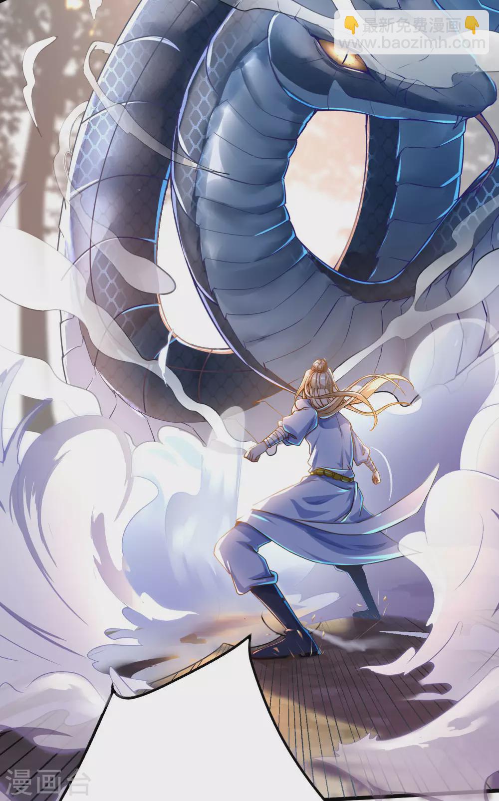 第24话 小萌宠出现！-第31话