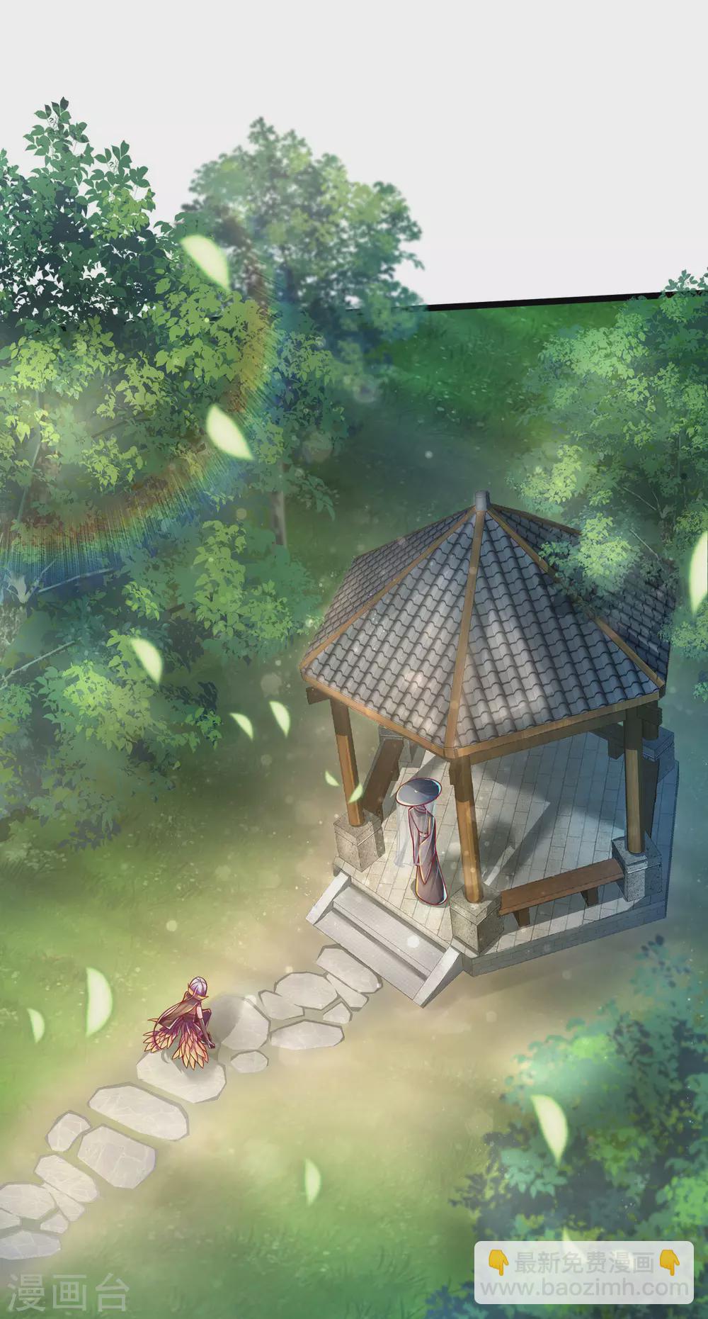 第24话 小萌宠出现！-第31话