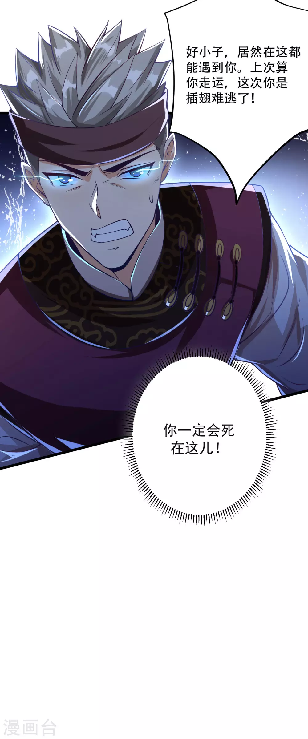 第24话 小萌宠出现！-第31话