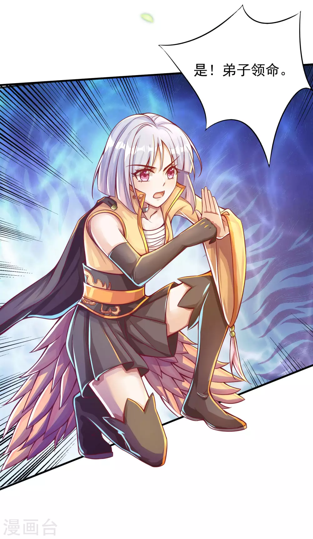 第24话 小萌宠出现！-第31话