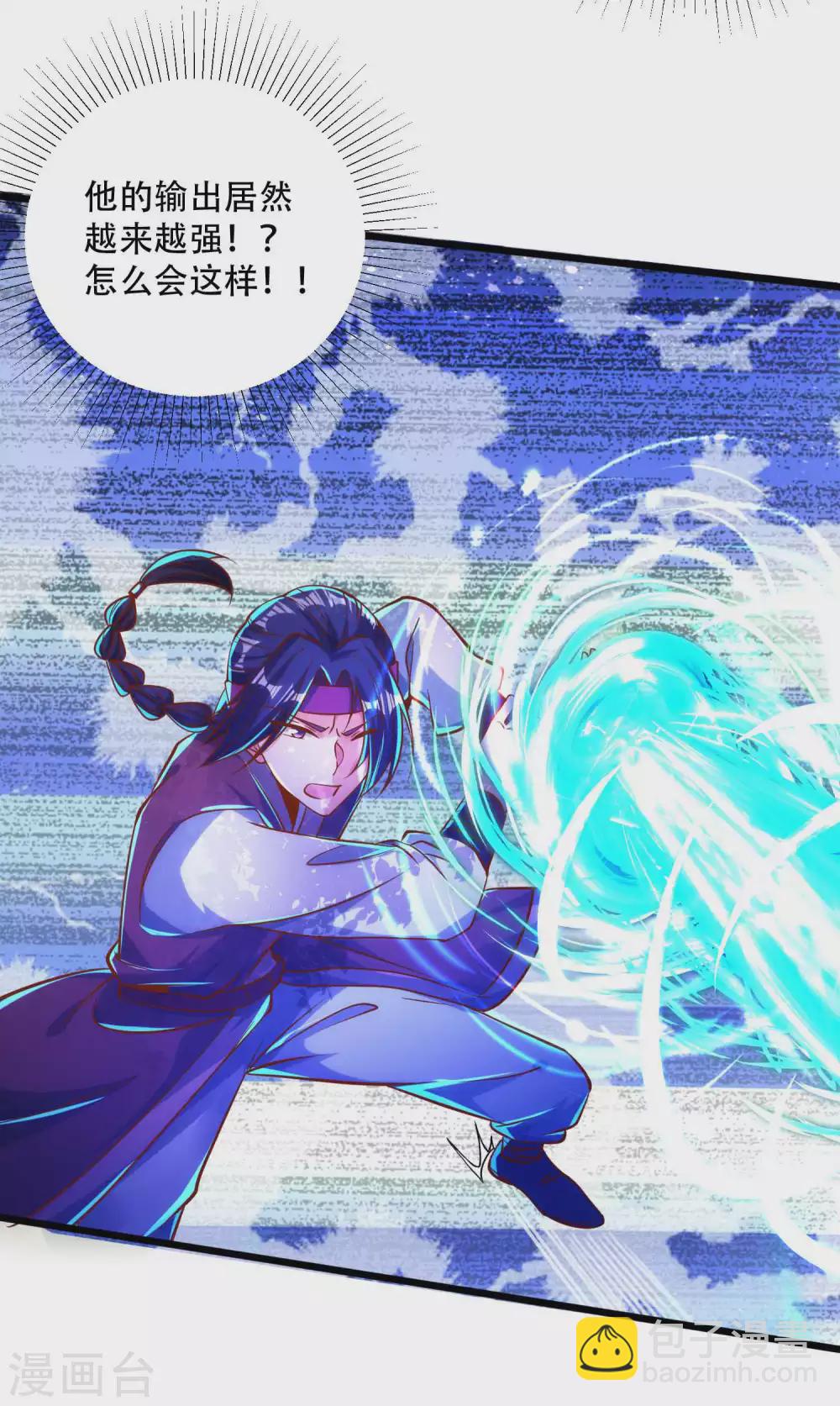 第26话 升级狂人上线-第33话