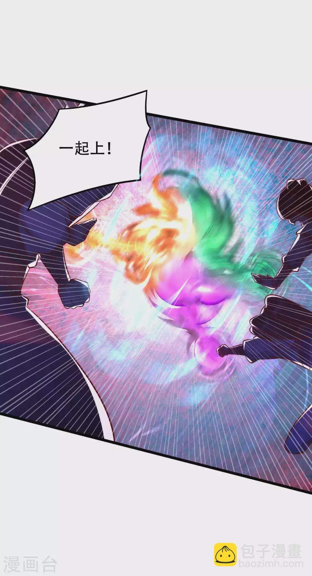 第26话 升级狂人上线-第33话