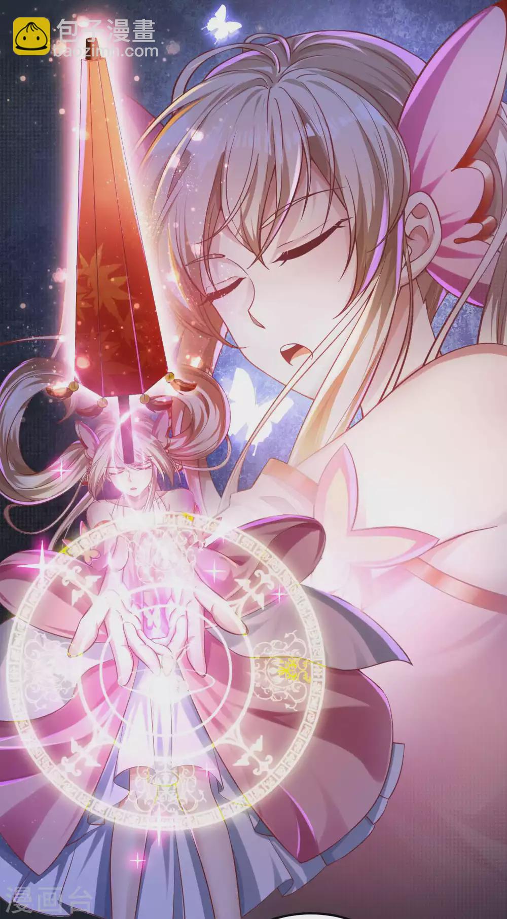 第26话 升级狂人上线-第33话