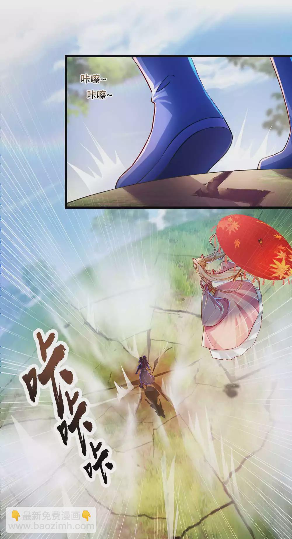 第26话 升级狂人上线-第33话