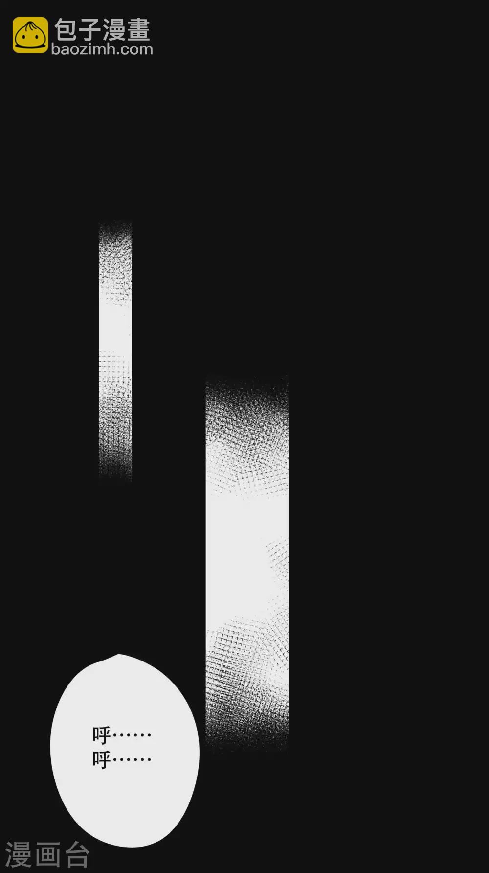 第26话 升级狂人上线-第33话