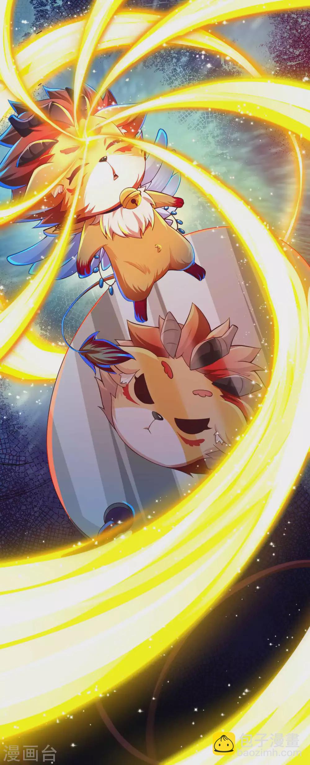 第26话 升级狂人上线-第33话