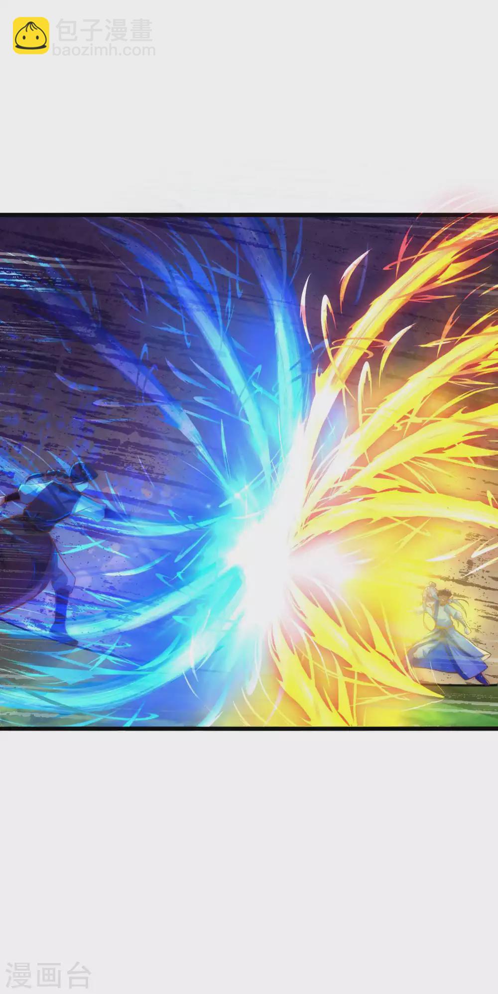 第26话 升级狂人上线-第33话