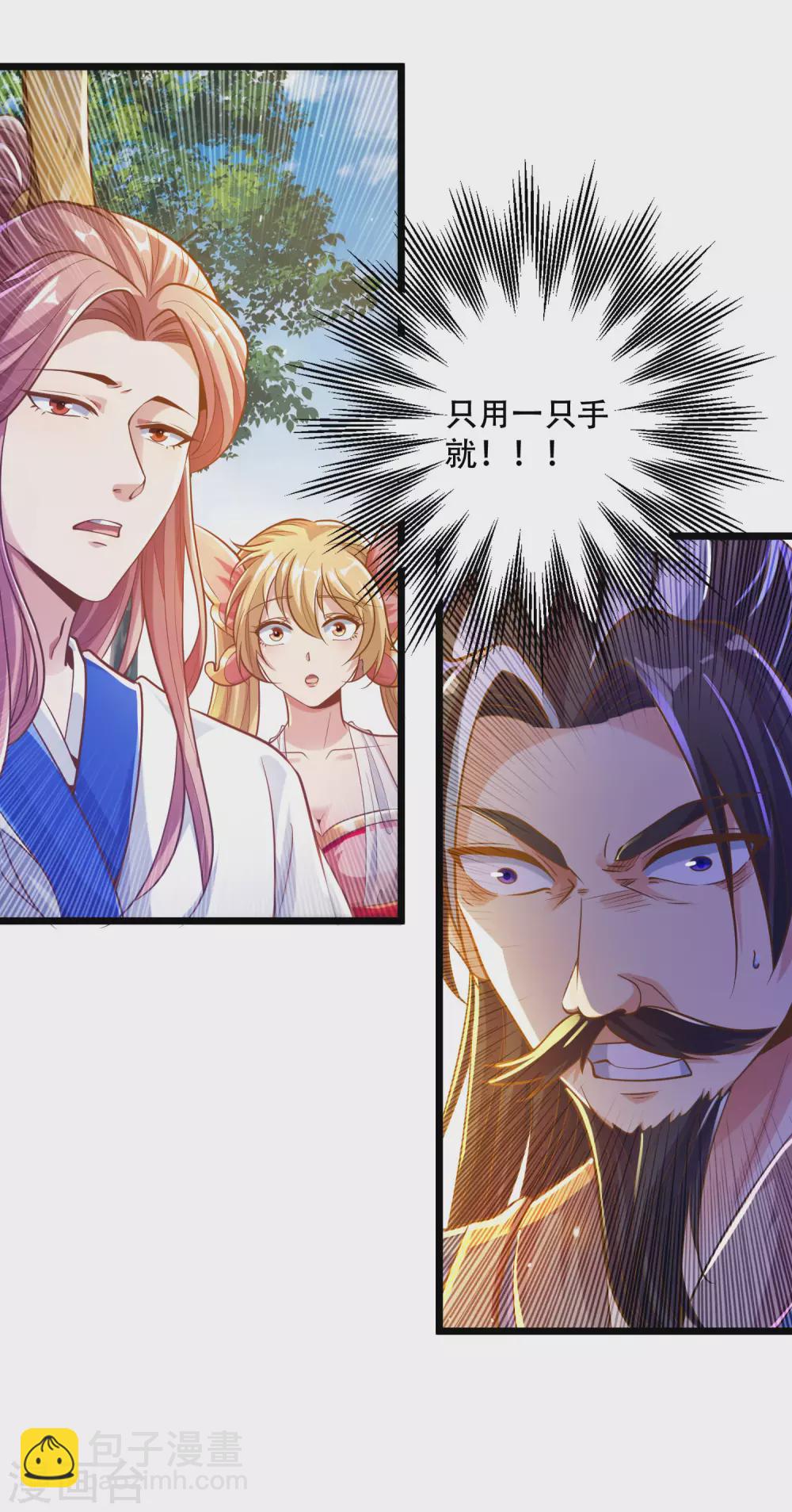 第28话 她还有点可爱呢！-第35话