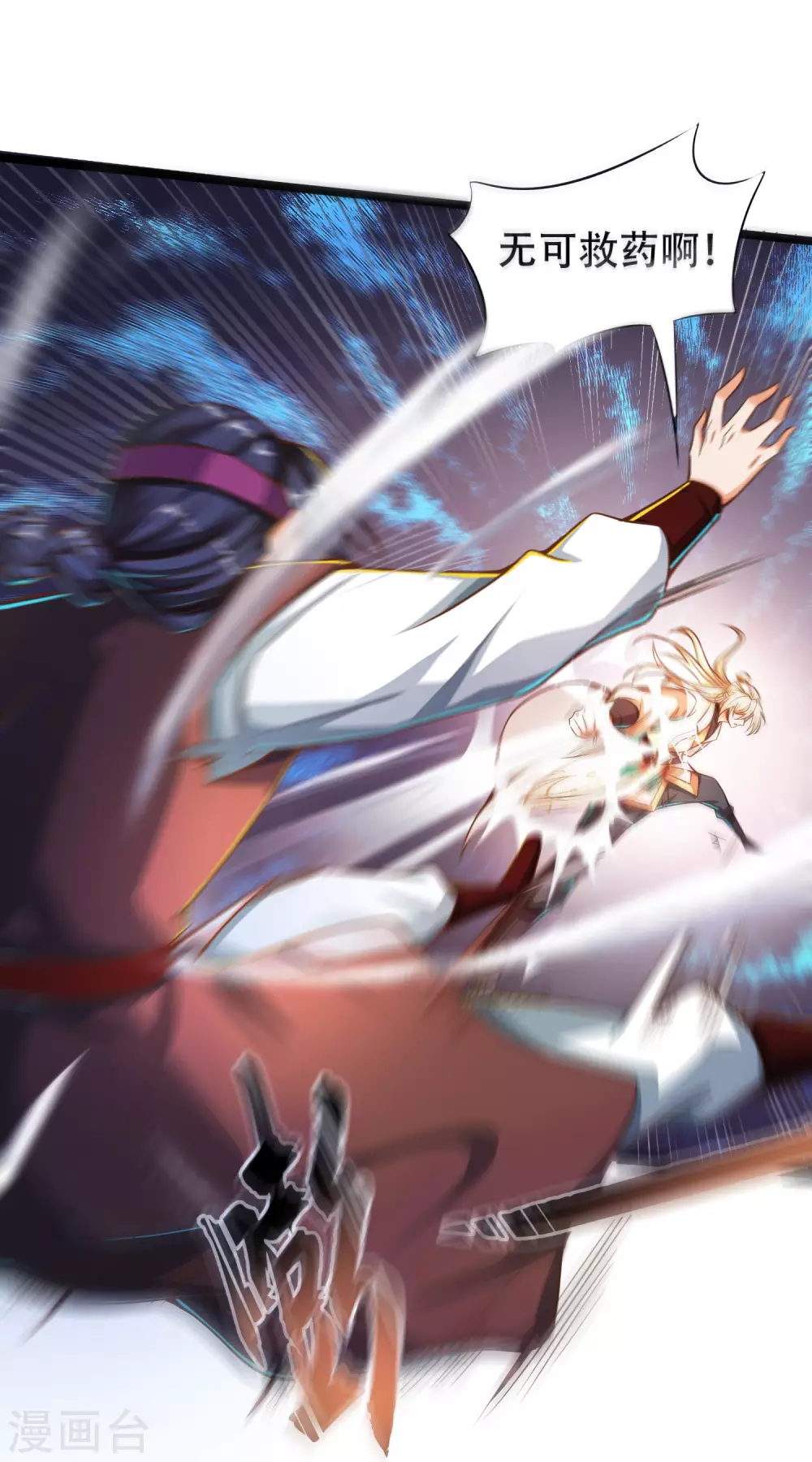 第28话 她还有点可爱呢！-第35话