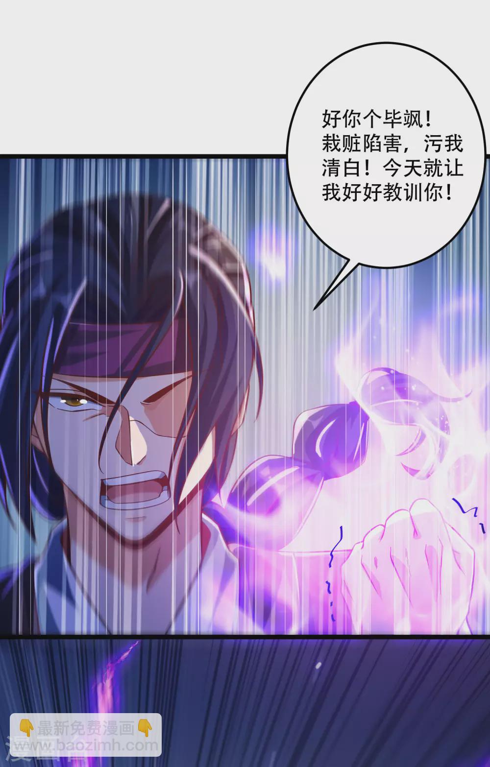 第28话 她还有点可爱呢！-第35话