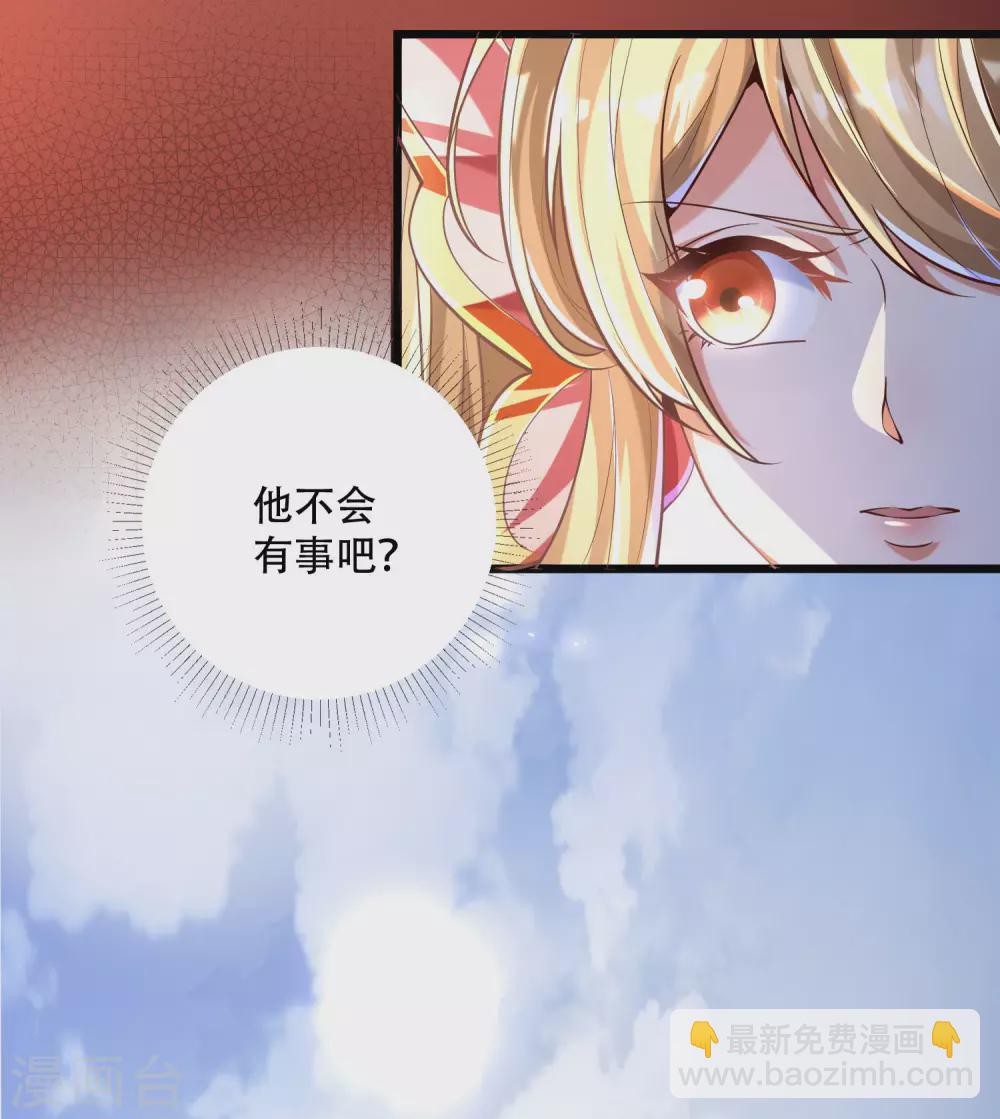 第30话 打败你！让你心服口服-第37话