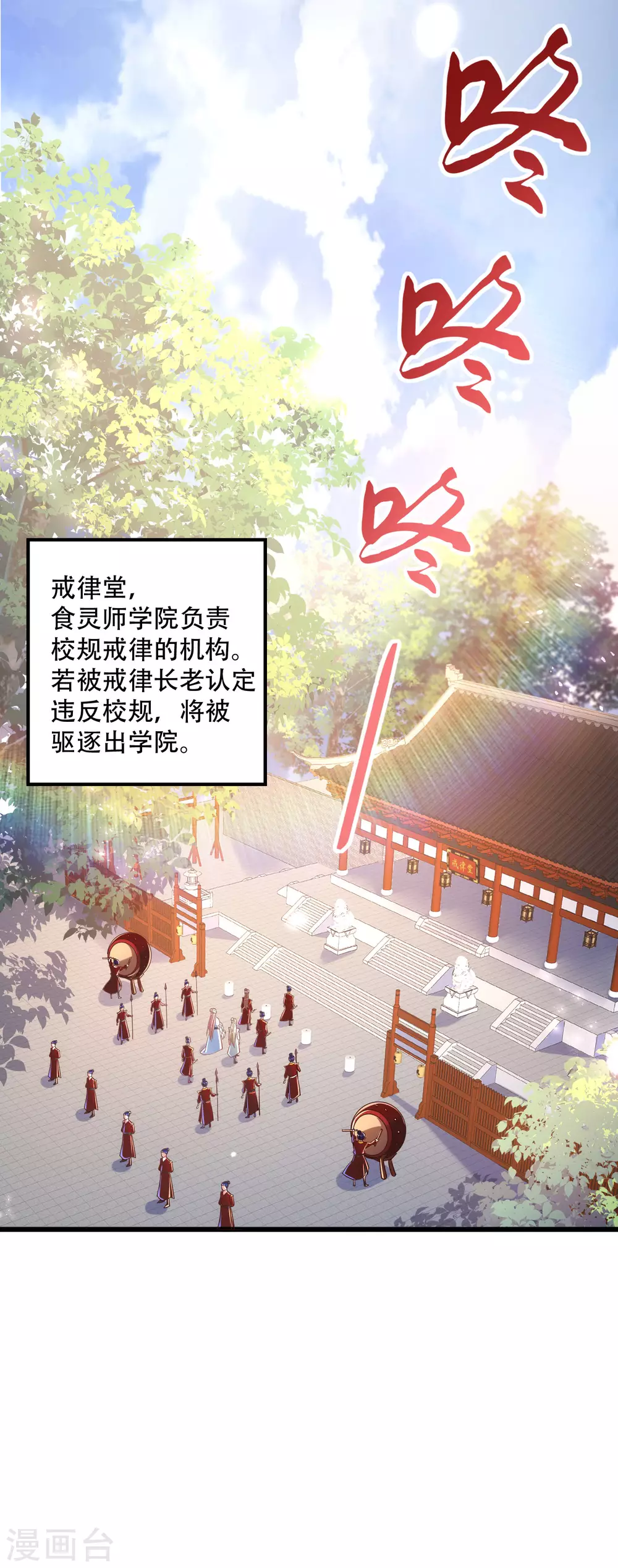 第30话 打败你！让你心服口服-第37话