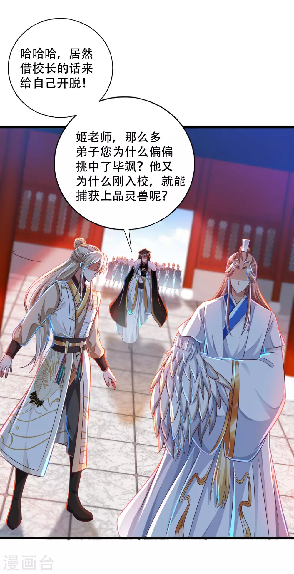 第30话 打败你！让你心服口服-第37话